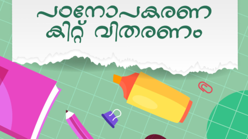 StudyMaterialv2